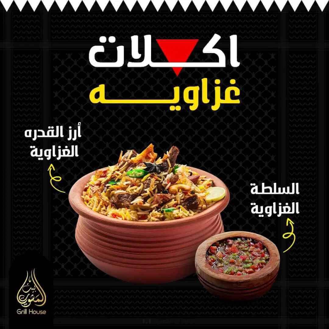 419056849_122114375822156425_7772515852854998677_n