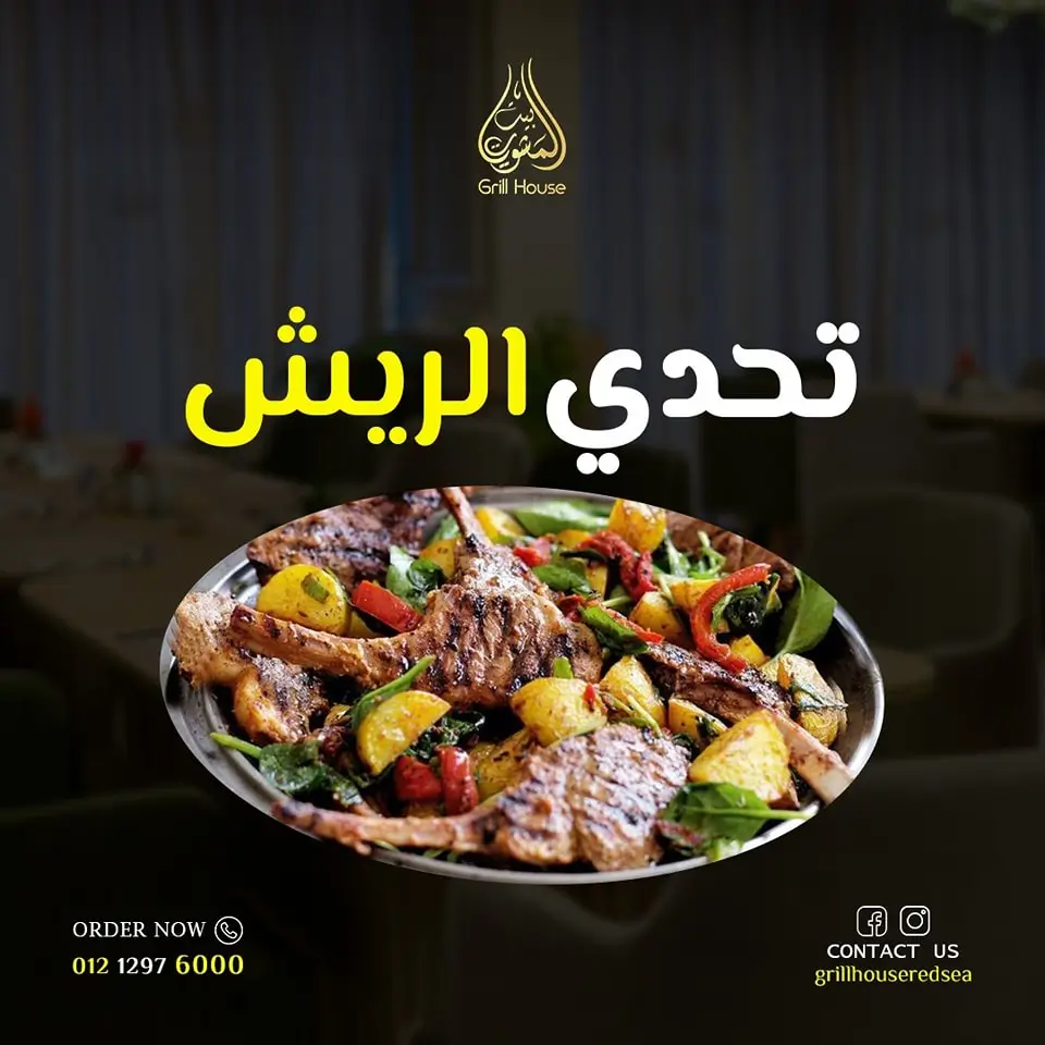 431199140_122128906886156425_8214198702012994591_n