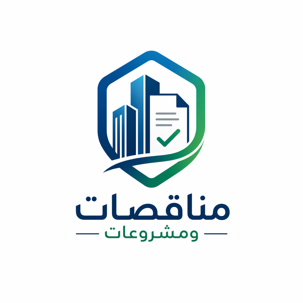 دمج جداول الكميات ومنافسات